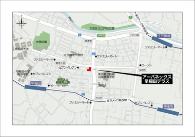 【地図】 | アーバネックス早稲田テラス