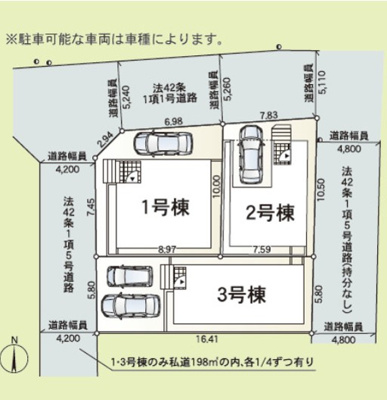 【区画図】 | 海老名市社家第18 新築戸建 全3棟