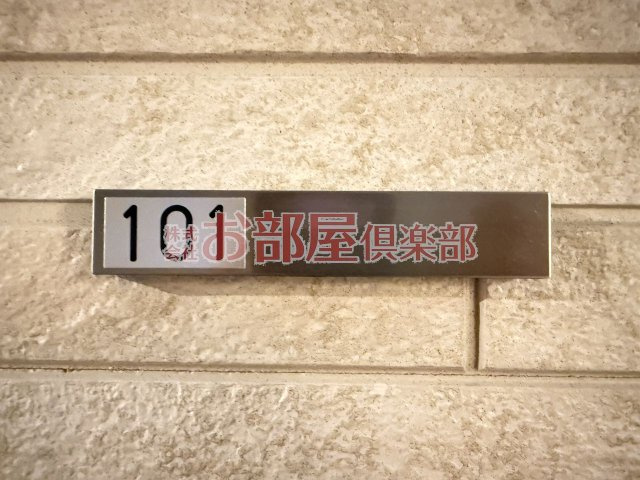 アイリスサンタ久留米のその他
