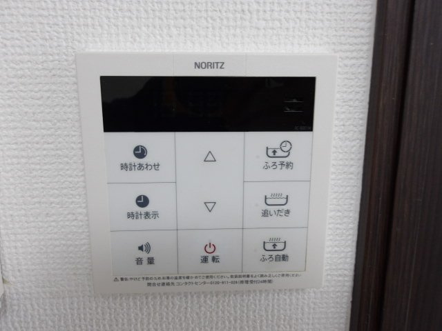 【設備】 | ハートフルセレーネ | 給湯器のリモコンです