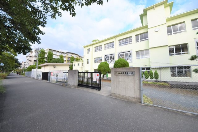 千早1丁目パークマンションの周辺|香椎第一中学校
