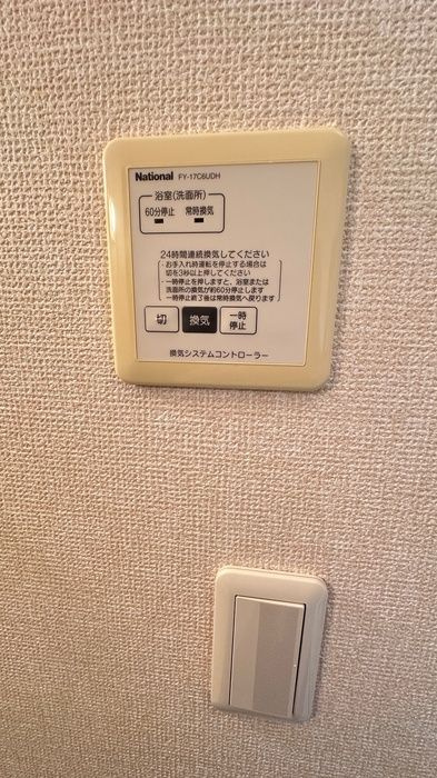 セゾン平出の設備