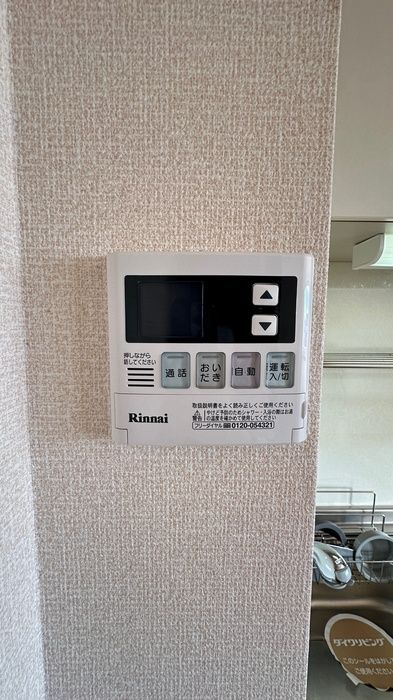 セゾン平出