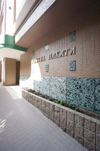 ＲＥＳＴＥＬ　ＨＡＫＡＴＡ（レステルハカタ）のその他