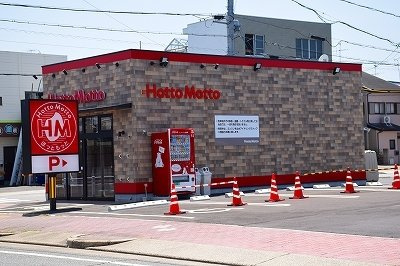 アルテミスの周辺|ほっともっと大磯通店まで120m