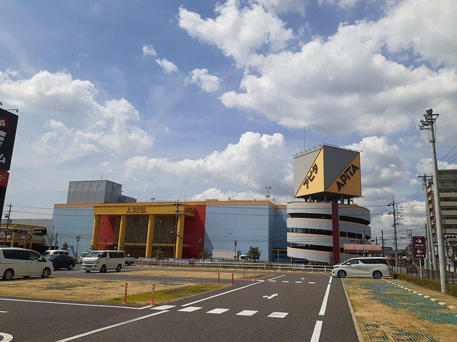アルテミスの周辺|アピタ名古屋南店まで1480m