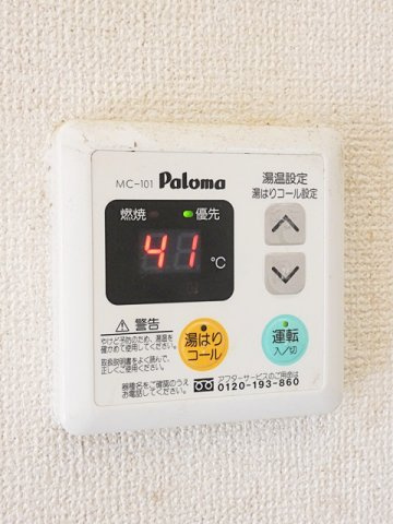 レージュ神ノ倉の設備