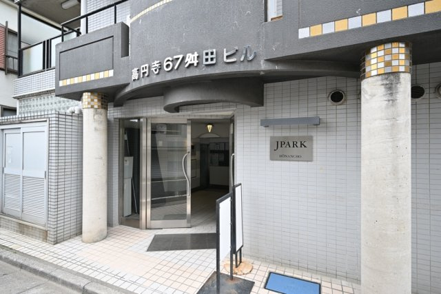 ジェイパーク方南町のエントランス|エントランスです