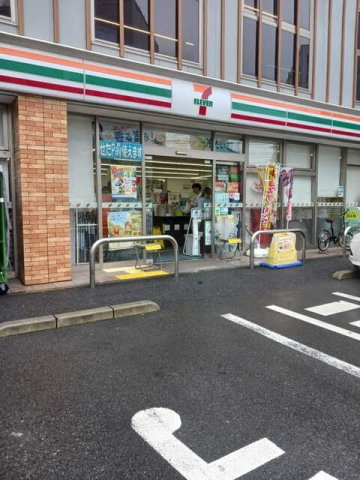 メゾンドウ駒沢の周辺|セブンイレブン世田谷日体大前店まで280m
