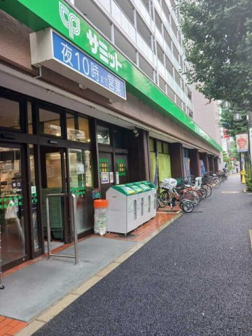 メゾンドウ駒沢の周辺|サミットストア 深沢不動前店まで600m
