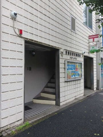 メゾンドウ駒沢の周辺|世田谷深沢郵便局まで400m