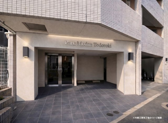 コンフィアンサ等々力の外観|きれいな外観です