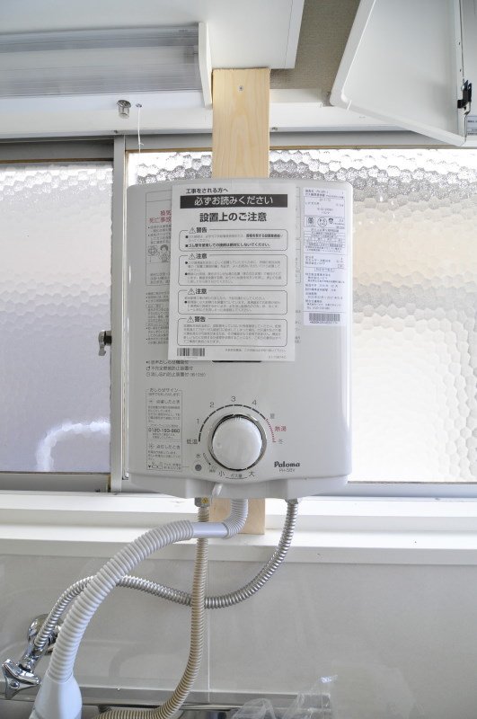 オリーブガーデンハウスの設備|瞬間湯沸かし器