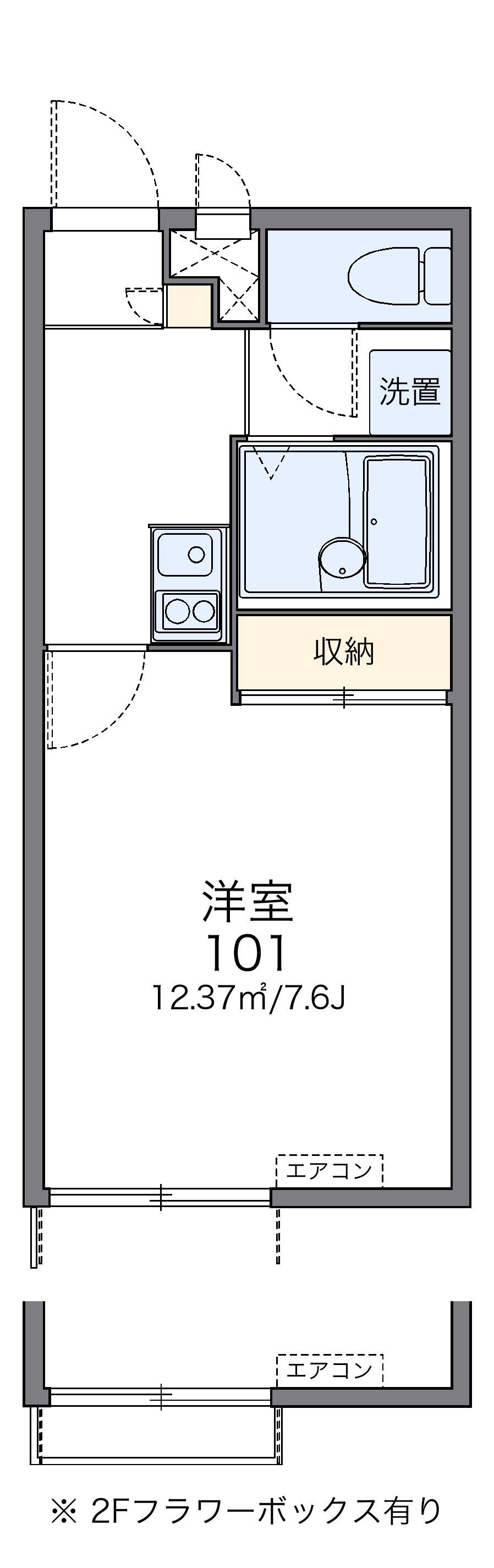 レオパレスハイラックの間取り