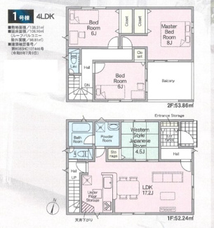 【間取り】 | クレイドルガーデン京都市西京区大原野灰方町第１ | 間取り図