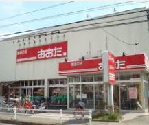 カサベルデ狭山のその他|おおた