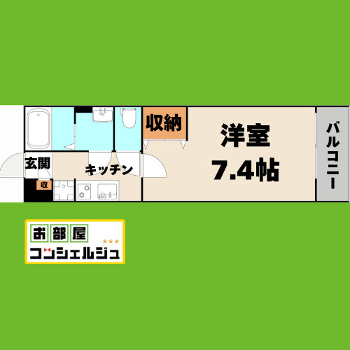 リシャール・瑞(みず)の間取り