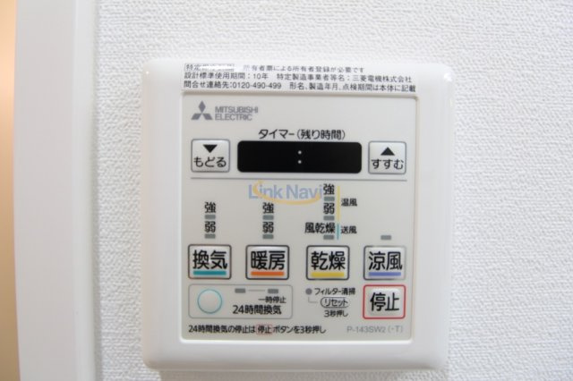 【設備】 | ファーストフィオーレ新大阪グランデ