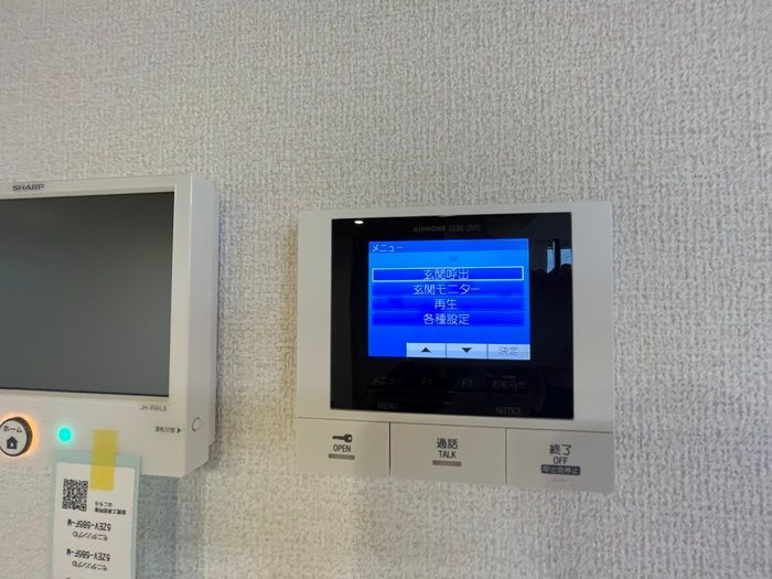 Napの設備
