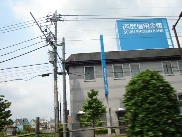アルデュール　ロゼ　（Ardeur Rose）の周辺|西武信用金庫桜街道支店まで546ｍ