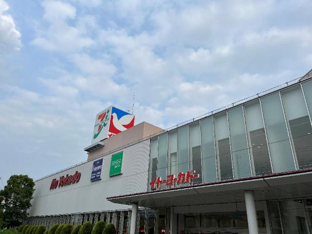アルデュール　ロゼ　（Ardeur Rose）の周辺|イトーヨーカドー東大和店まで1,204ｍ