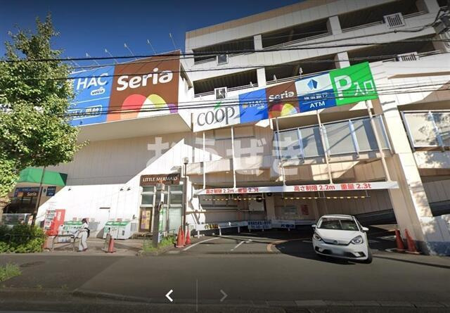 片倉台団地　１７号棟　２０２号室の周辺|ユーコープ片倉店まで209m