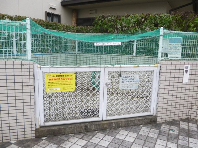 メゾン・ド・プロスペール【キャッシュバック対象物件】のその他共用部分