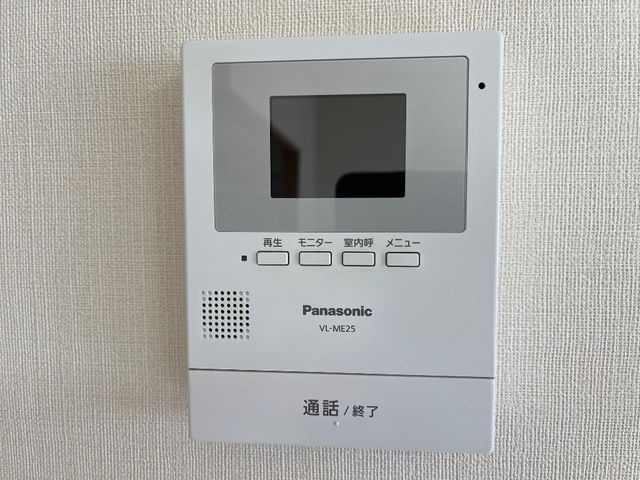ヴェルドミール豊浜