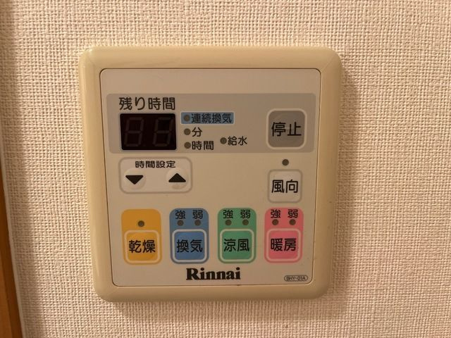 ヴェルドミール豊浜の浴室
