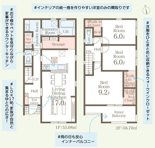 リーブルガーデン須恵町須恵第七
