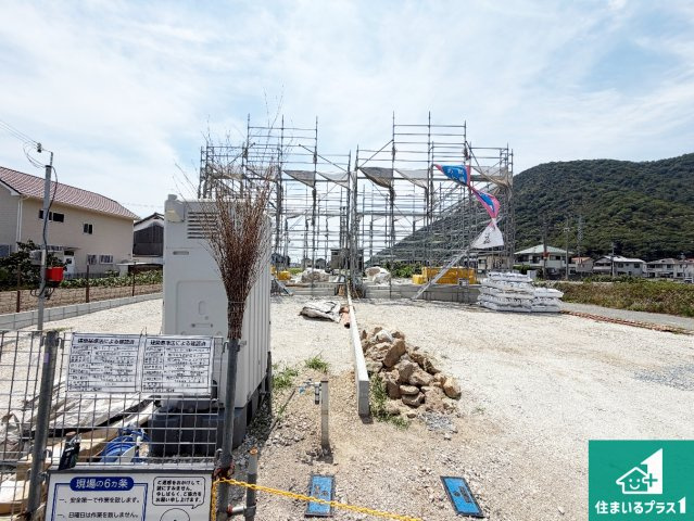 赤穂市砂子　第5期　新築一戸建ての外観|周辺は落ち着いた街並みの住宅地！子育てがしやすい住環境です！まだ未完成ですが、現地でしかわからない事もございます。是非一度ご覧ください。