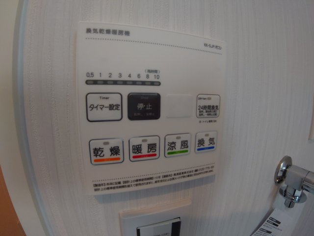 【その他】 | エレガンテ宝塚