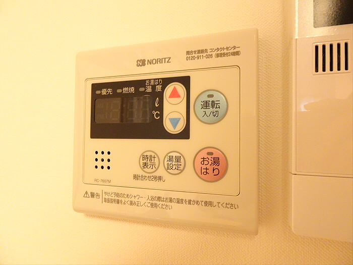 フランボワーズのその他