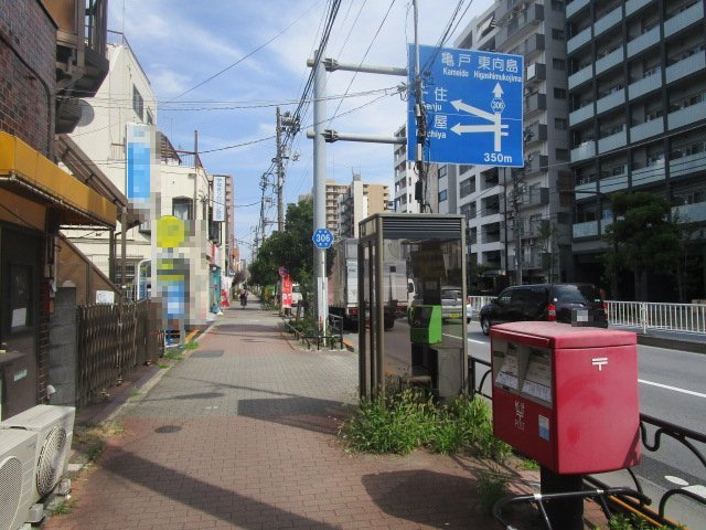 荒川区荒川４丁目の売地