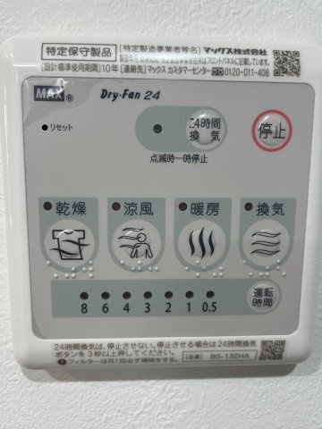 アピチェ目黒の設備