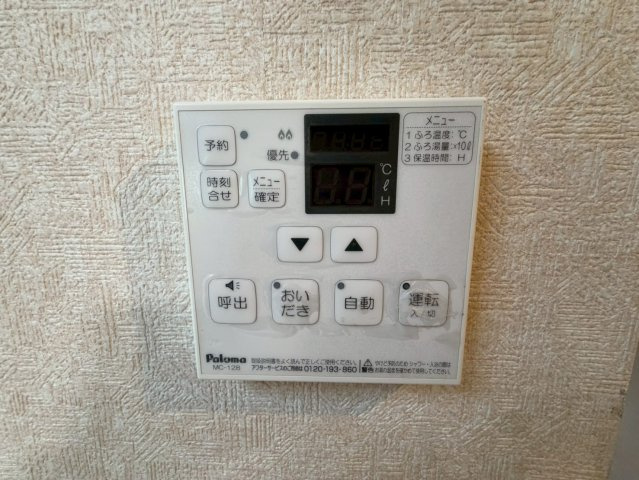 エアー中目黒の設備