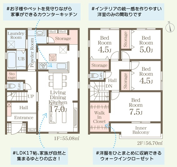 リーブルガーデン須恵町須恵第七