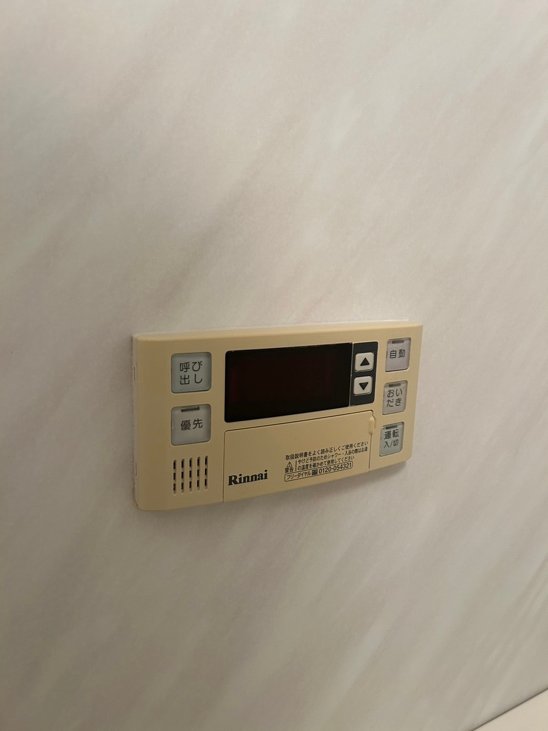 【設備】