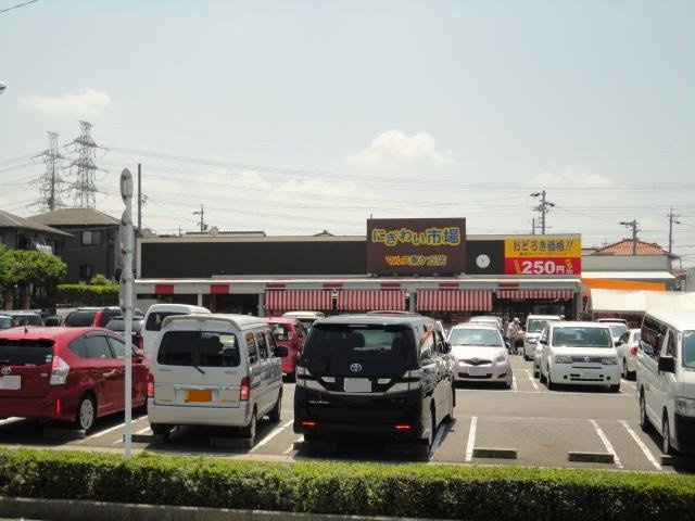 サンシャインスクエア　　刈谷市近郊の賃貸ならクラスホーム刈谷店の周辺|にぎわい市場マルス東ヶ丘店まで1,204ｍ