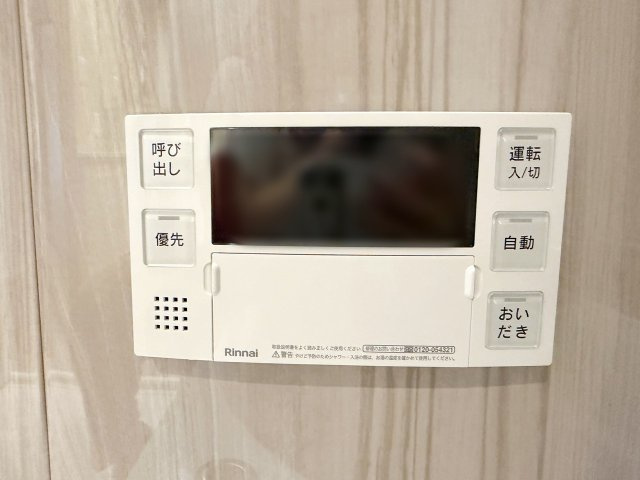 壬生川団地の浴室|毎回お湯を張りなおす必要がないので水道代の節約に！いつでも温かいお風呂に浸かれます！呼び出し機能もあるので安心ですね！（R8.7撮影）