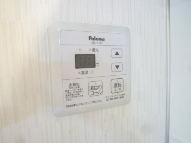 ☆給湯パネル☆