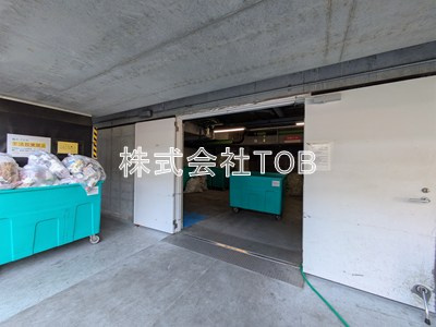 【その他共用部分】 | ガーデニエール砧ウエスト | ゴミ捨て場