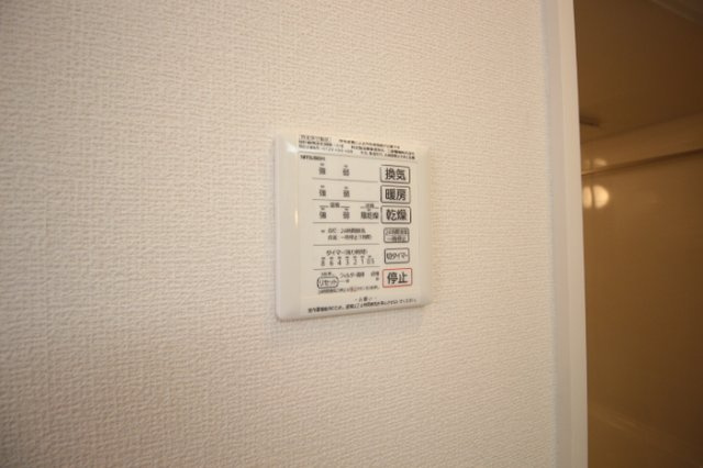 【設備】 | ウィステみやまえ