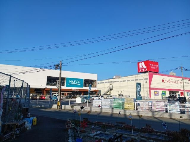ＢｒｕｎｏⅣの周辺|ナフコ旗崎店まで340m