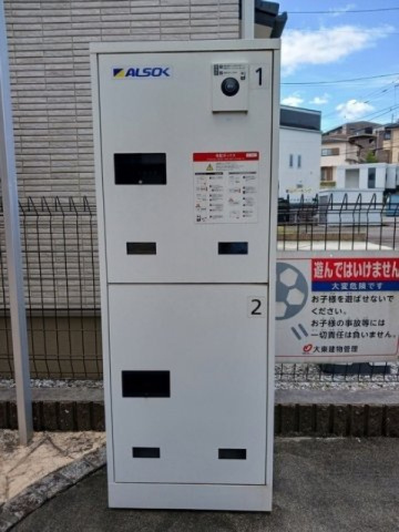 ボン・ヴォヤージュのその他共用部分|宅配ボックス