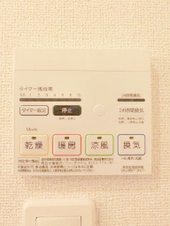 ジュネス藤・Ⅲの設備|浴室換気暖房乾燥機