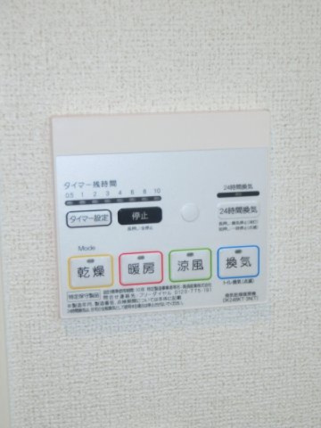 ブライト・ヒルサイドＫⅡの設備|浴室換気暖房乾燥機