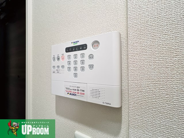 サンテラス与八杁のセキュリティ