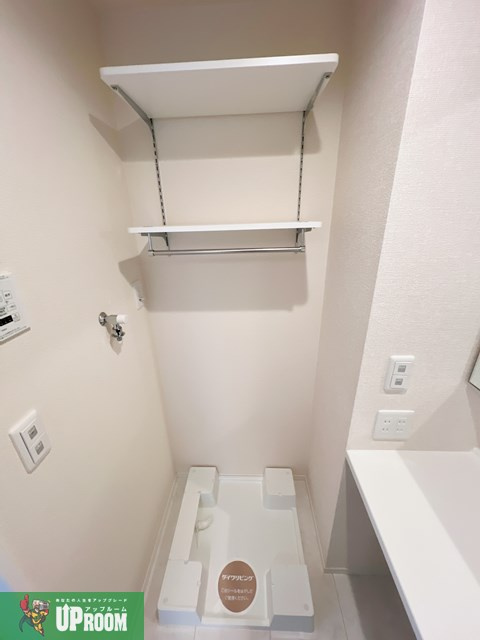 サンテラス与八杁のトイレ