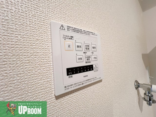 サンテラス与八杁の設備